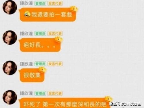娱乐吃瓜女艺人定位,那些热衷于吃瓜的女艺人，她们的生活与事业  第3张