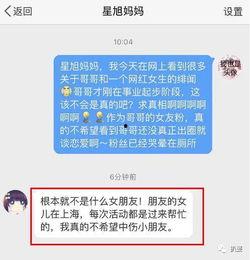吃瓜爆击小说免费阅读  第1张