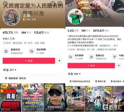 315爆料娱乐直播视频,娱乐直播行业乱象丛生，视频内容引发社会关注  第2张