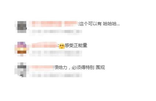 台媒最近爆料视频大全,揭秘热点事件背后的真相  第3张