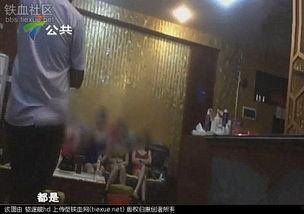 重庆按摩师爆料视频最新,揭秘按摩行业不为人知的内幕  第2张