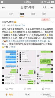 昨晚直播爆料视频下载,爆料视频内容深度解析 第1张 昨晚直播爆料视频下载,爆料视频内容深度解析 第1张